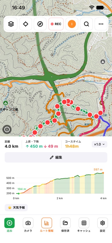 iPhone: 同期で開いたルートの画面